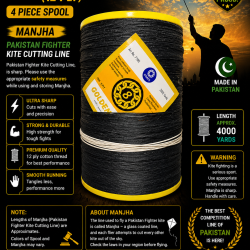 Golden 8 Chain 12 PLY 4 Piece Spool