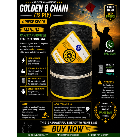 Golden 8 Chain 12 PLY 4 Piece Spool