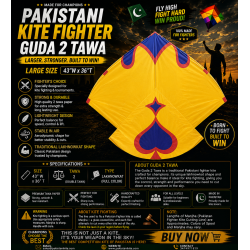 PK Fighter L 2026
